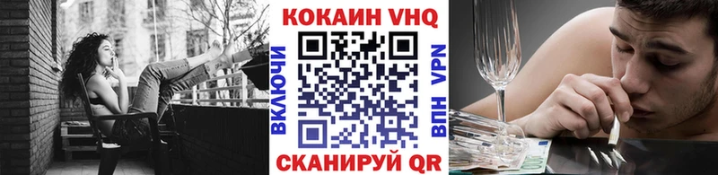 Что такое Звенигород Канабис  Меф мяу мяу  Alpha-PVP  ГАШ 