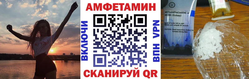 Amphetamine 98%  Звенигород 