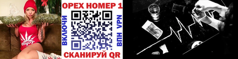 КОКАИН 97%  hydra зеркало  Звенигород 