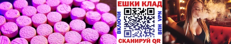 как найти закладки  Звенигород  ЭКСТАЗИ диски 