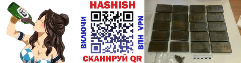 ГАШИШ гашик  как найти закладки  Звенигород 