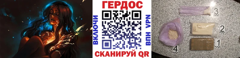 shop телеграм  Звенигород  ГЕРОИН VHQ 
