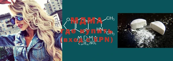 мдма Горняк
