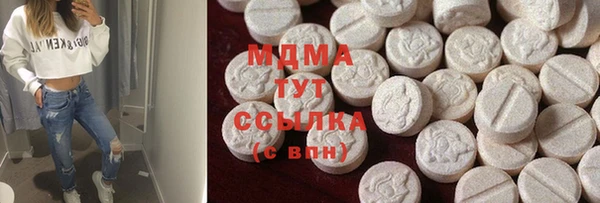 экстази Горнозаводск