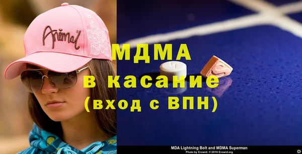 mix Вязьма