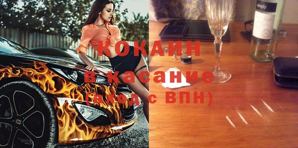 мдма Горняк