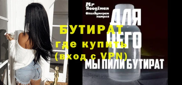 мдма Горняк