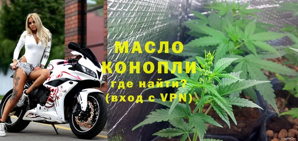 mdma Горно-Алтайск