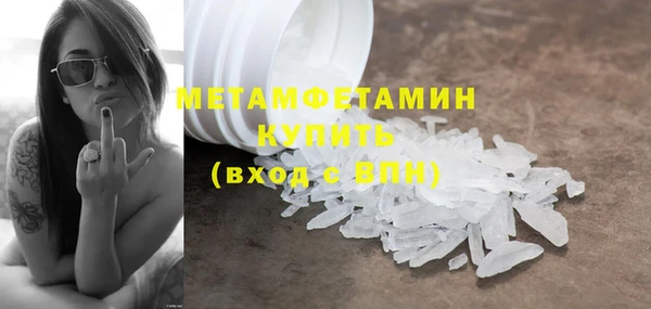 героин Верхнеуральск