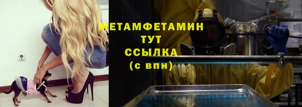 экстази Горнозаводск