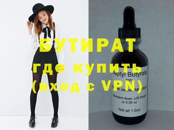 экстази Горнозаводск