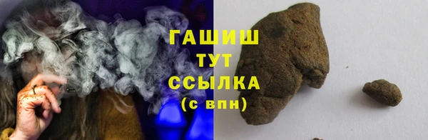 mix Вязьма