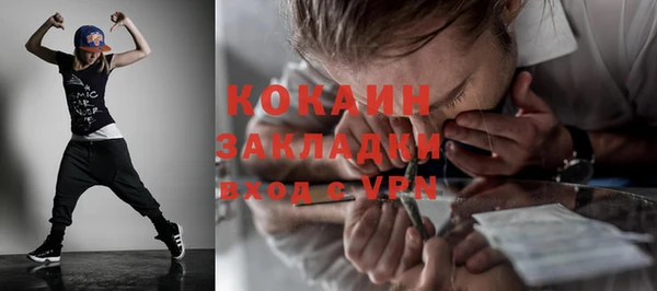 экстази Горнозаводск