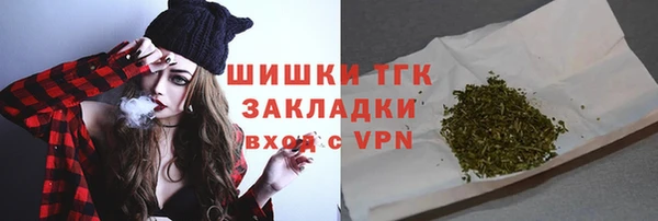 мдма Горняк
