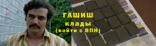 мдма Горняк