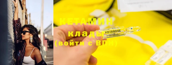mix Вязьма