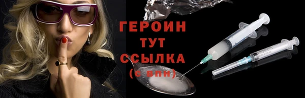 мдма Горняк