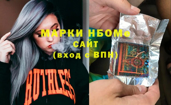 mdma Горно-Алтайск