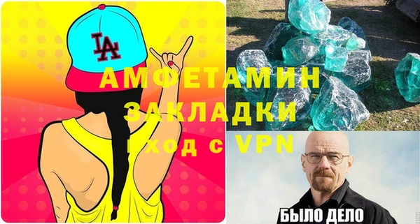 экстази Горнозаводск