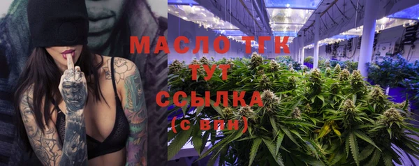 экстази Горнозаводск