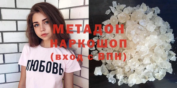 mdma Горно-Алтайск