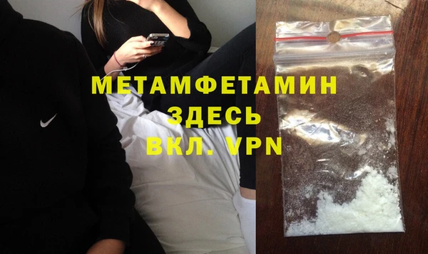 mix Вязьма