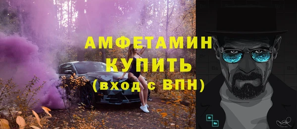 mix Вязьма
