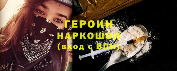 mdma Горно-Алтайск