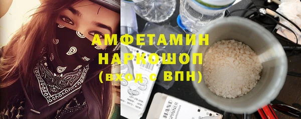 хмурый Вяземский