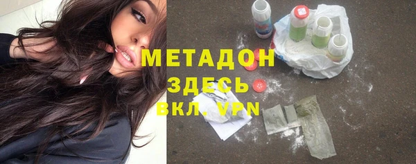 мдма Горняк