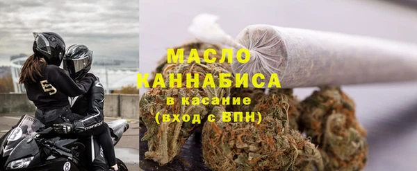 мдма Горняк