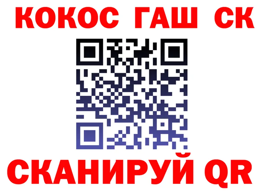 COCAIN Fish Scale как войти сайты даркнета мега Звенигород
