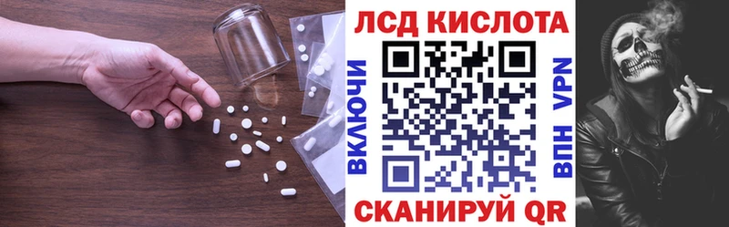 Лсд 25 экстази ecstasy  Звенигород 