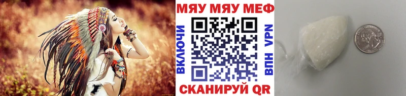 МЯУ-МЯУ мука  kraken зеркало  Звенигород 